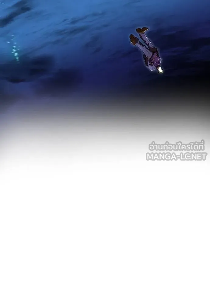 I am the strongest awakeners, recognized by all of the world ตอนที่ 41 123