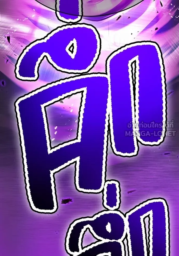 I am the strongest awakeners, recognized by all of the world ตอนที่ 41 156
