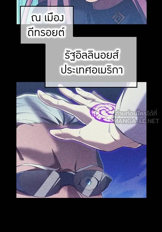 I am the strongest awakeners, recognized by all of the world ตอนที่ 42 2