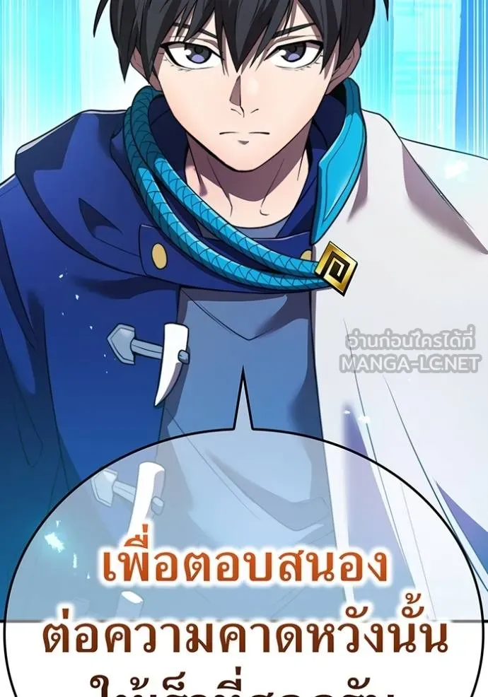 I am the strongest awakeners, recognized by all of the world ตอนที่ 42 53