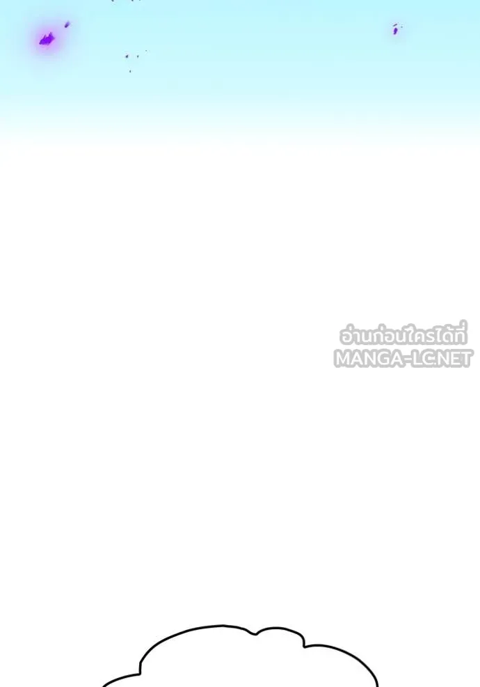 I am the strongest awakeners, recognized by all of the world ตอนที่ 44 42