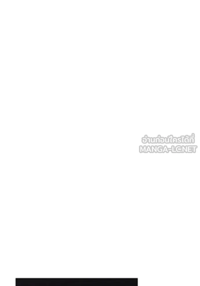Aura of a Genius Actor ตอนที่ 50 36