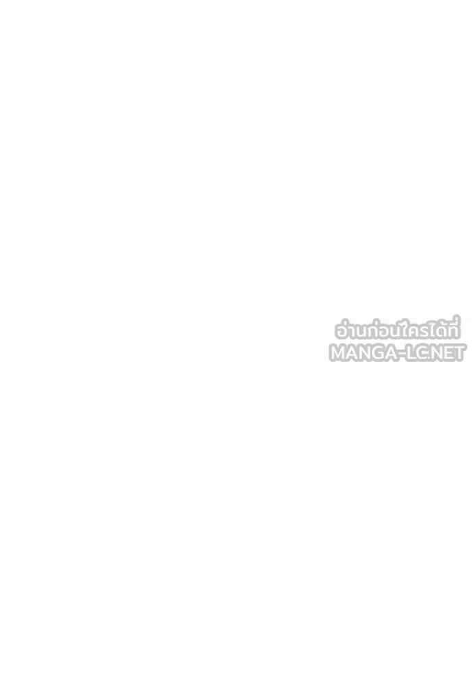 Aura of a Genius Actor ตอนที่ 50 113
