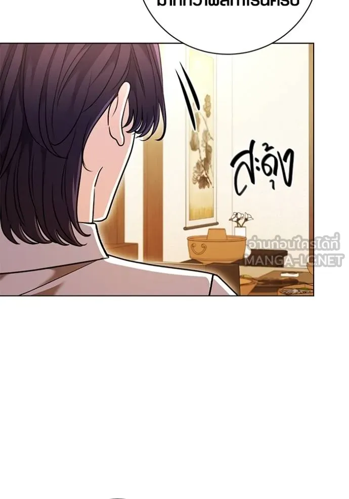 Aura of a Genius Actor ตอนที่ 51 64