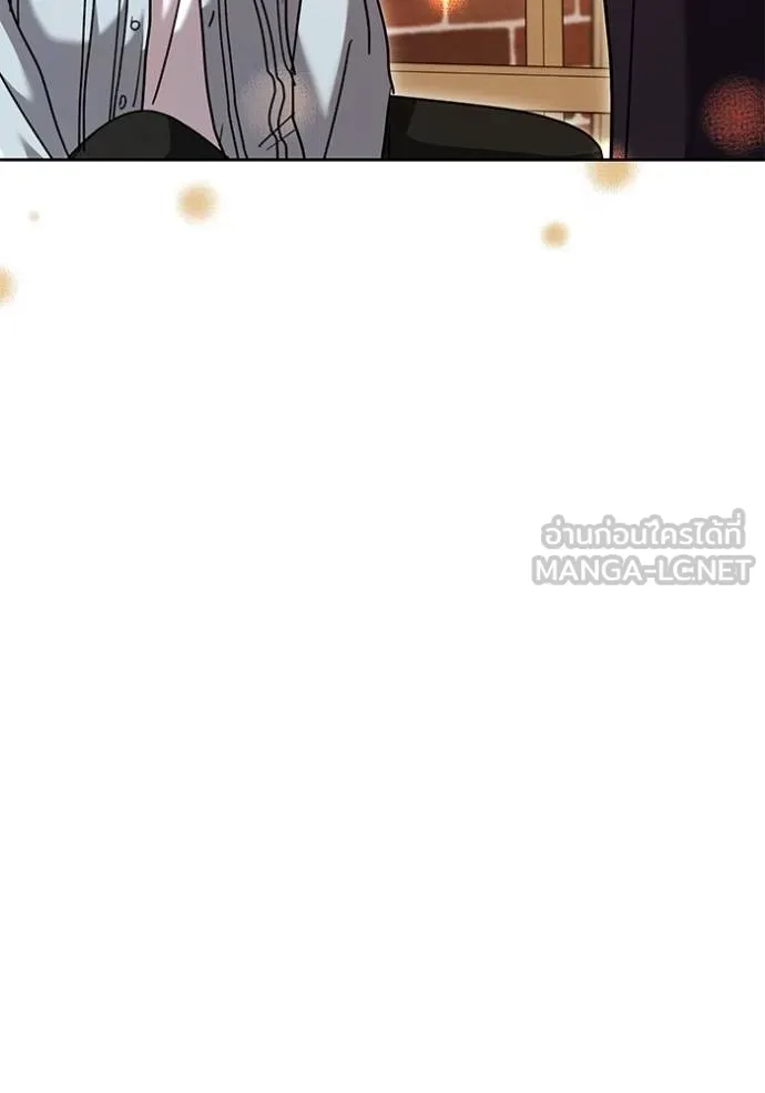 Aura of a Genius Actor ตอนที่ 51 105