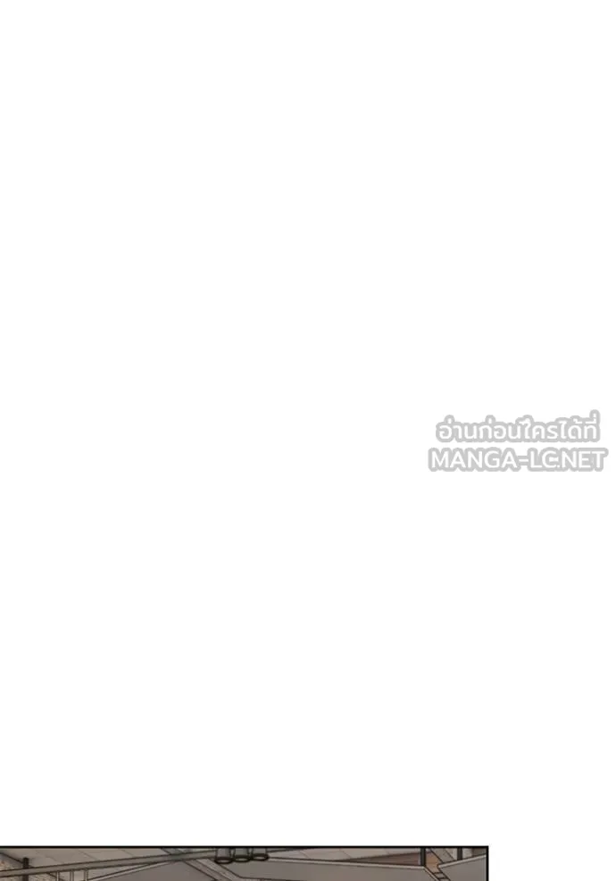 Aura of a Genius Actor ตอนที่ 51 106