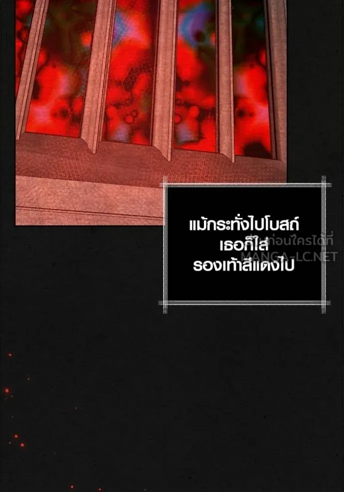 Aura of a Genius Actor ตอนที่ 51 121