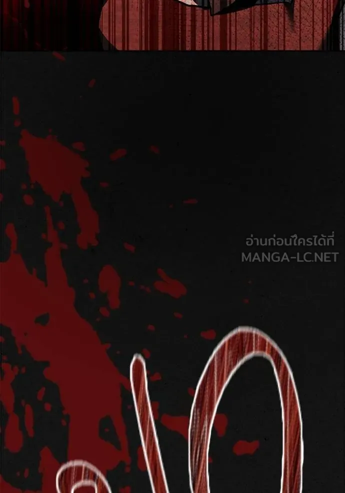 Aura of a Genius Actor ตอนที่ 51 131