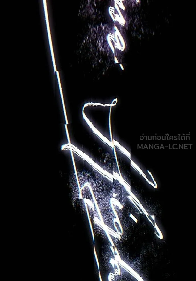Aura of a Genius Actor ตอนที่ 51 147