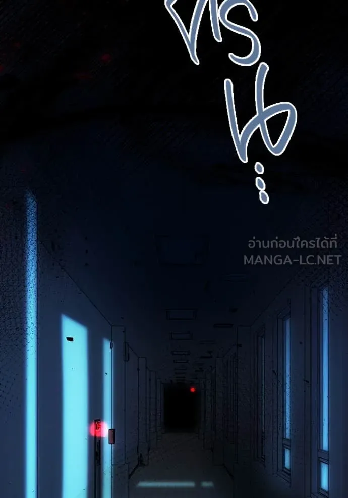 Aura of a Genius Actor ตอนที่ 52 23