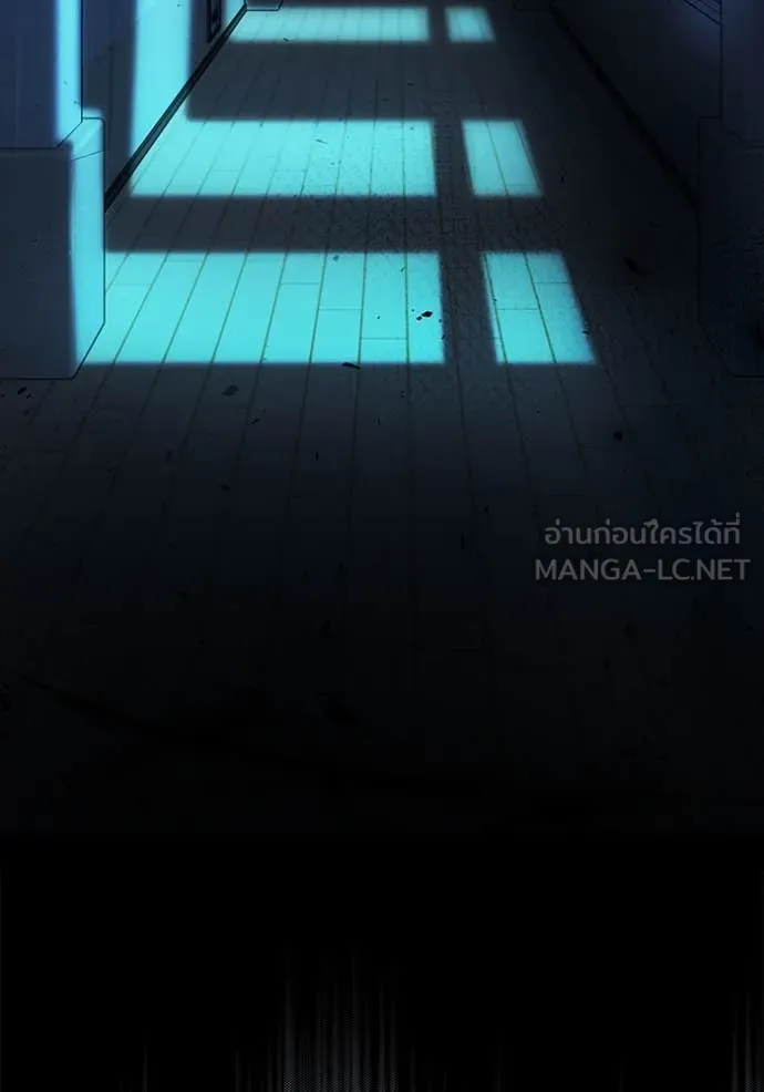 Aura of a Genius Actor ตอนที่ 52 24