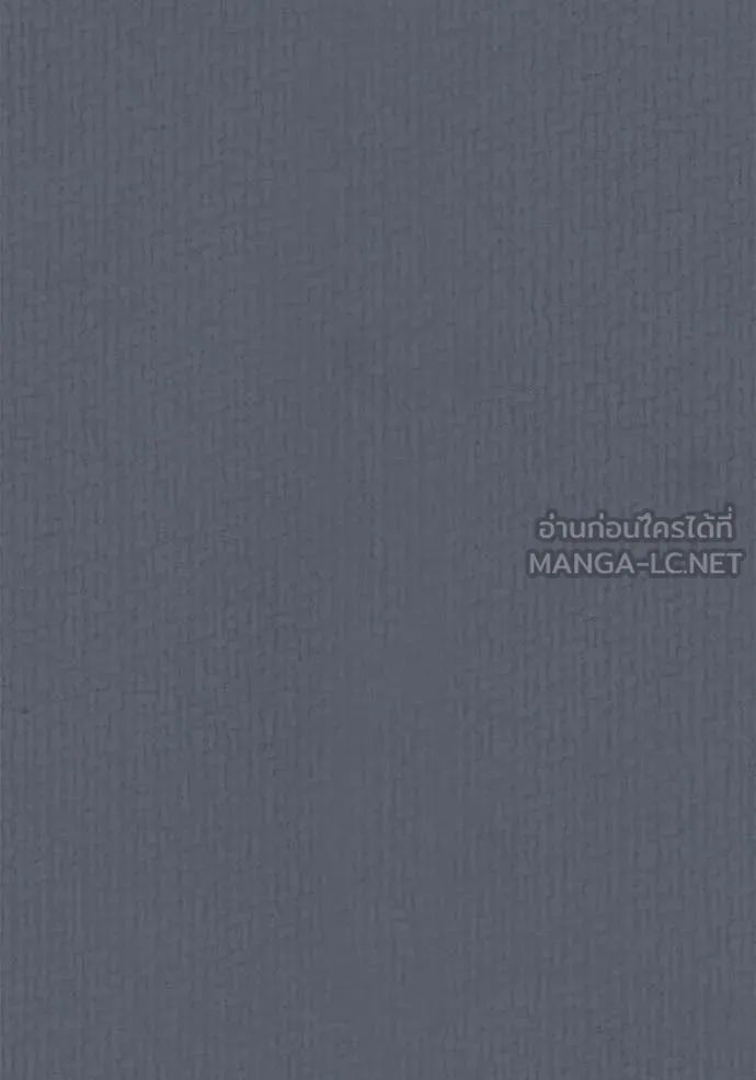 Aura of a Genius Actor ตอนที่ 52 26