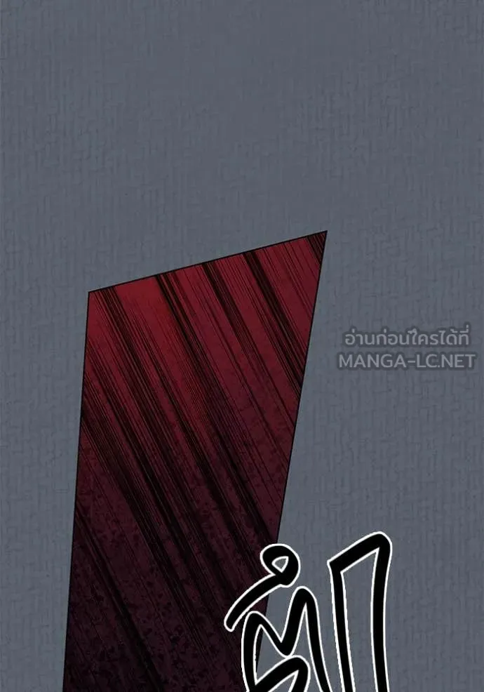 Aura of a Genius Actor ตอนที่ 52 38