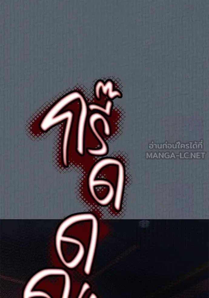 Aura of a Genius Actor ตอนที่ 52 43