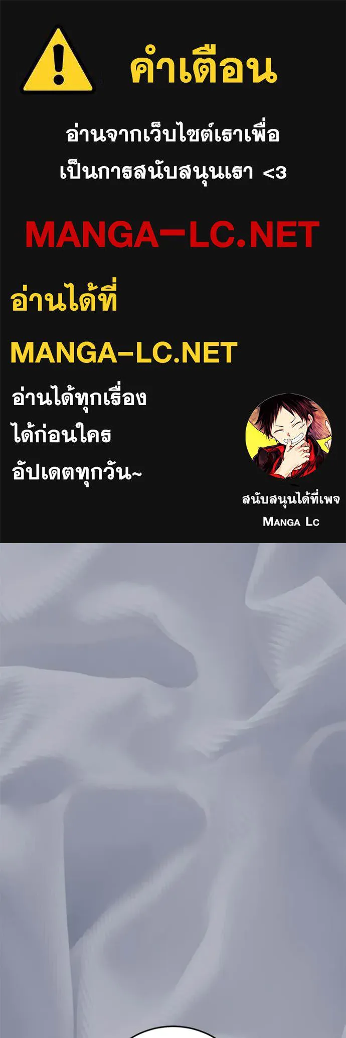 Aura of a Genius Actor ตอนที่ 53 1