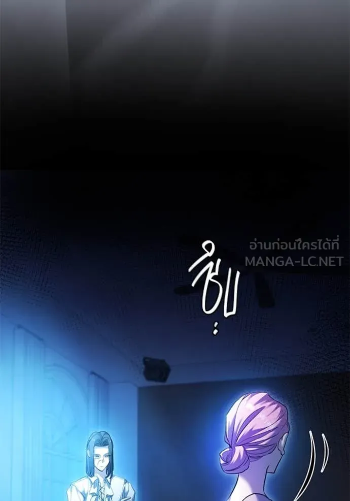 Aura of a Genius Actor ตอนที่ 53 3