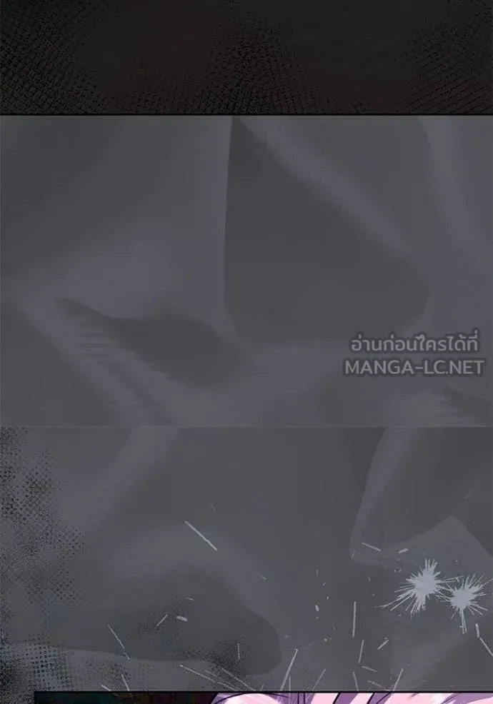 Aura of a Genius Actor ตอนที่ 53 15