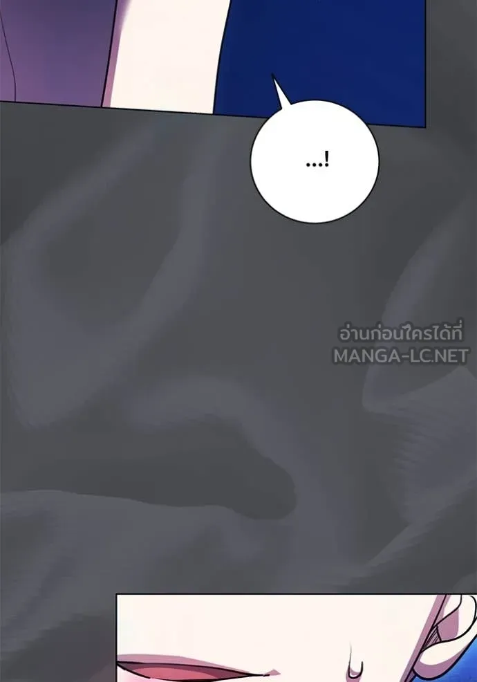 Aura of a Genius Actor ตอนที่ 53 29