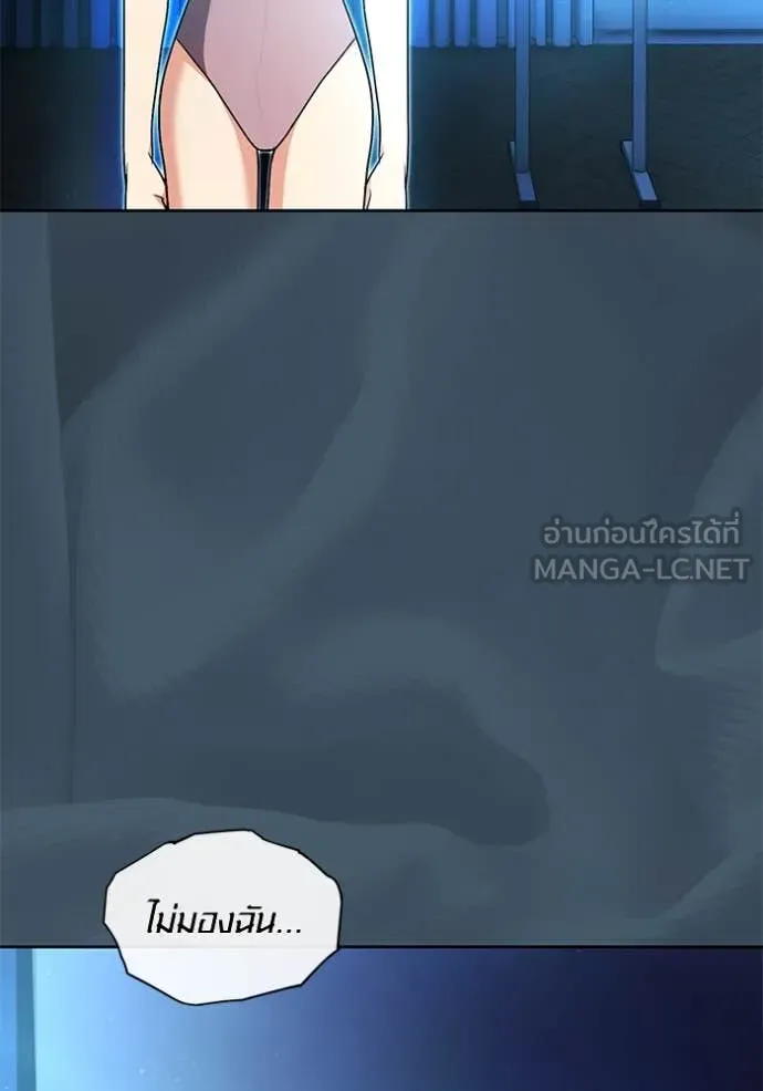 Aura of a Genius Actor ตอนที่ 53 64