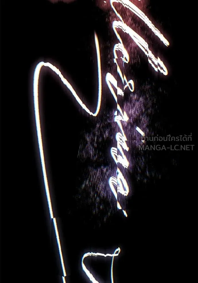 Aura of a Genius Actor ตอนที่ 53 107