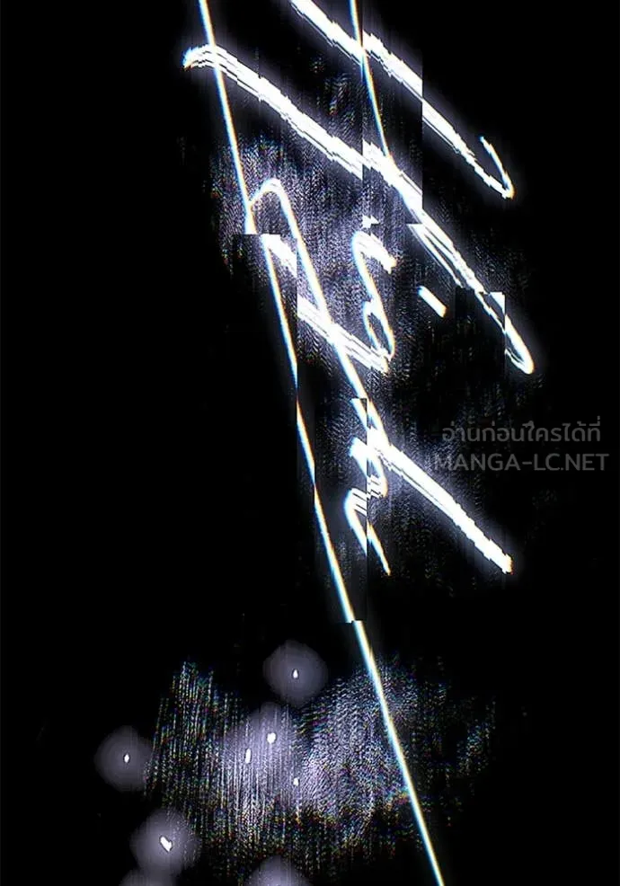 Aura of a Genius Actor ตอนที่ 53 108