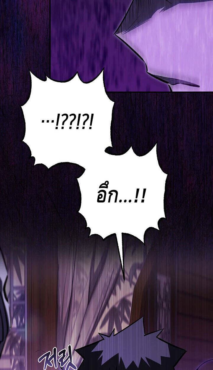 Childhood Friend of the Zenith ตอนที่ 56 12