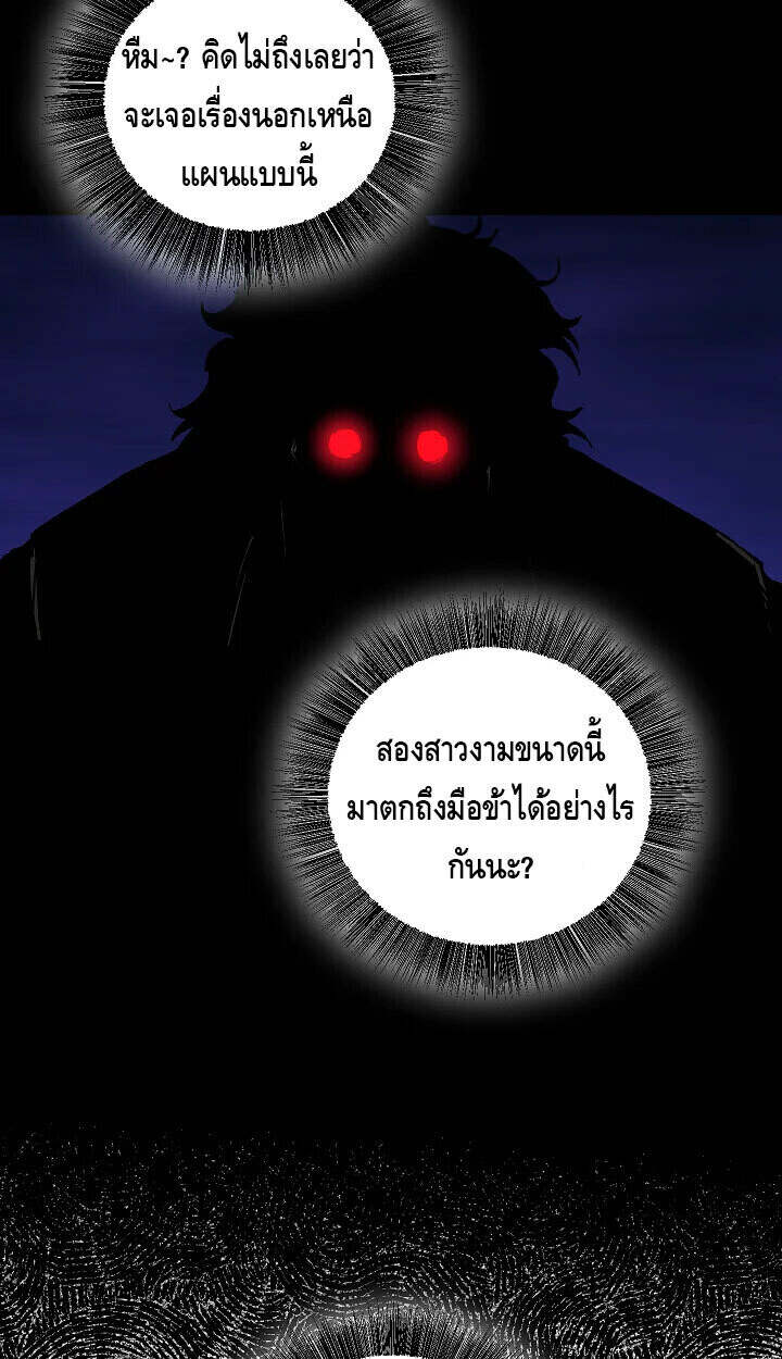 Childhood Friend of the Zenith ตอนที่ 56 28