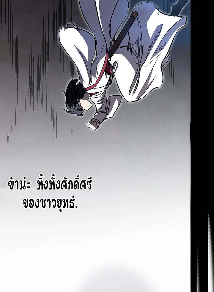 Childhood Friend of the Zenith ตอนที่ 56 36