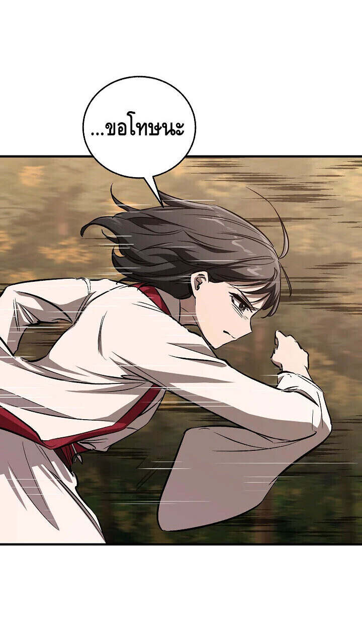 Childhood Friend of the Zenith ตอนที่ 56 57