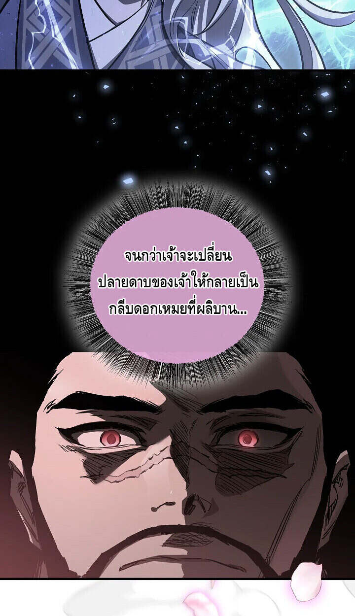 Childhood Friend of the Zenith ตอนที่ 56 62