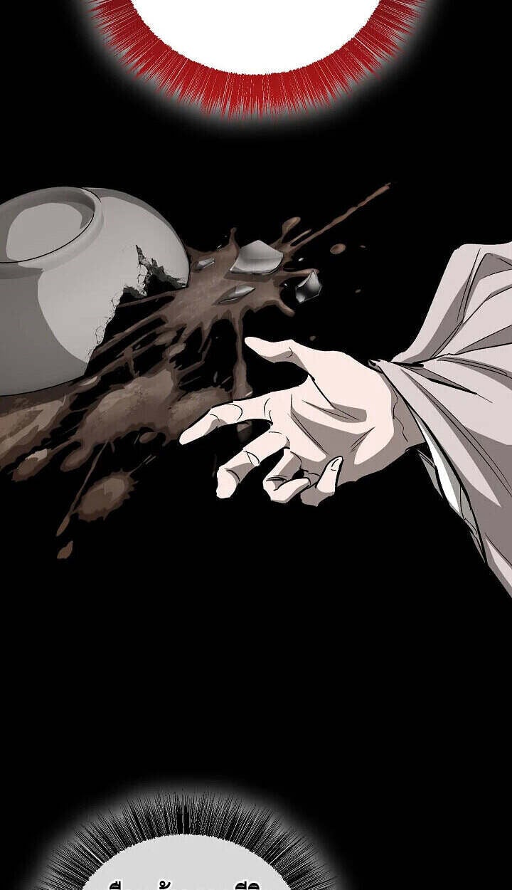 Childhood Friend of the Zenith ตอนที่ 57 13
