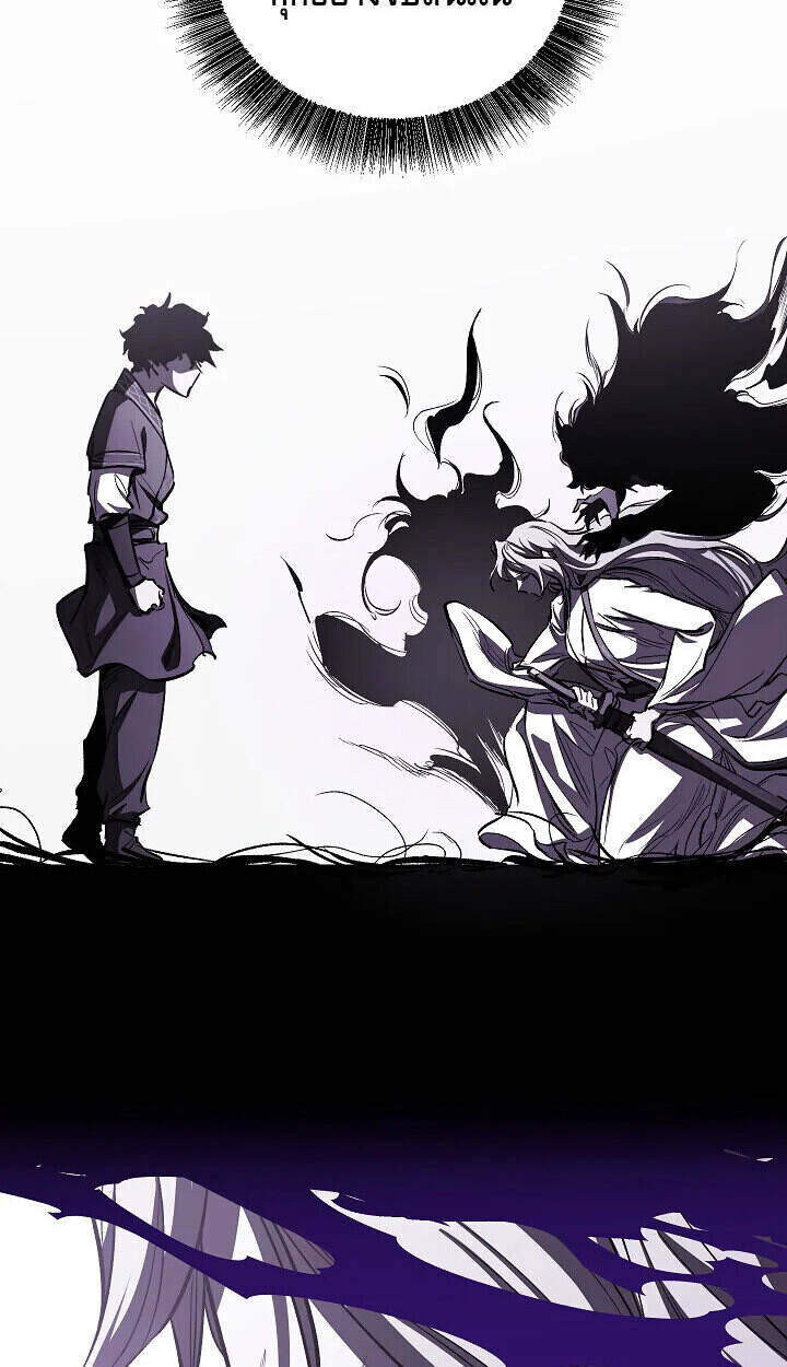 Childhood Friend of the Zenith ตอนที่ 57 59