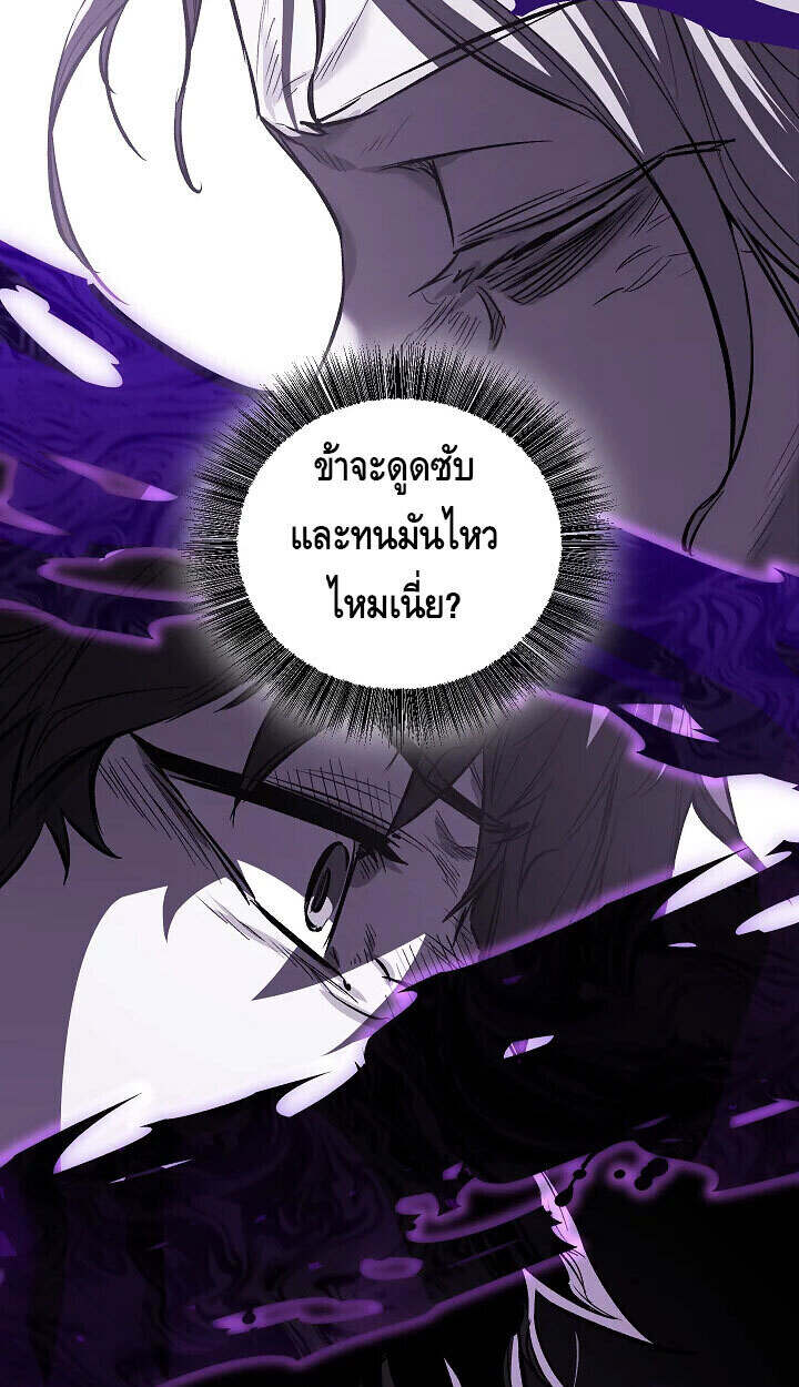Childhood Friend of the Zenith ตอนที่ 57 60