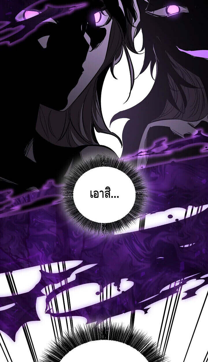Childhood Friend of the Zenith ตอนที่ 57 61