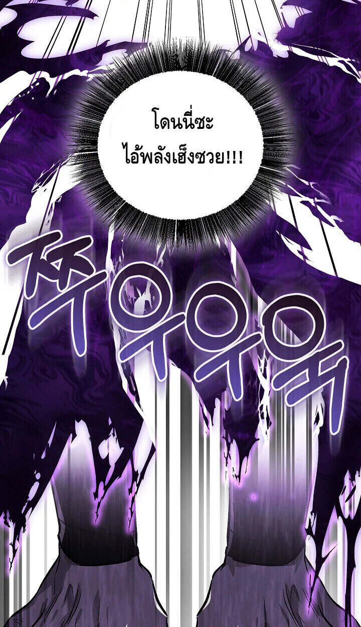 Childhood Friend of the Zenith ตอนที่ 57 63