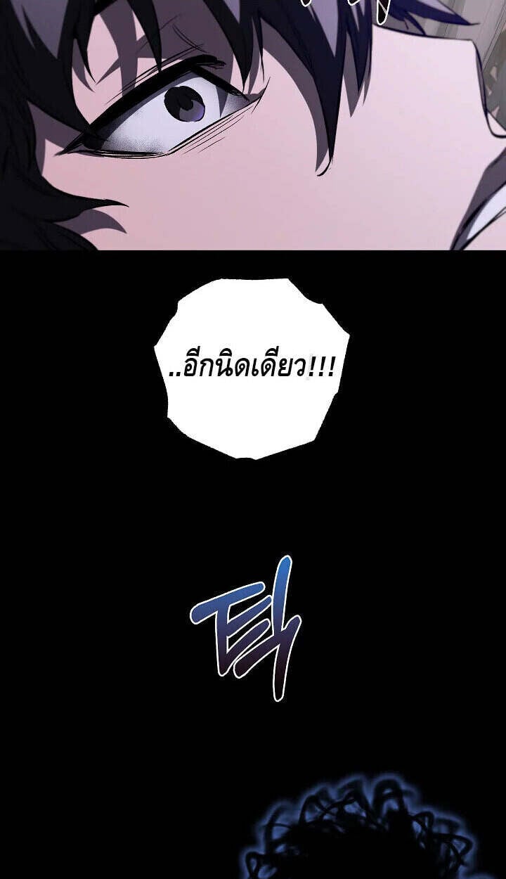 Childhood Friend of the Zenith ตอนที่ 57 81
