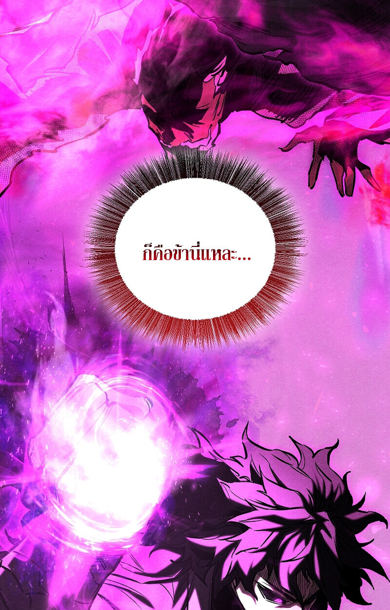 Childhood Friend of the Zenith ตอนที่ 59 23