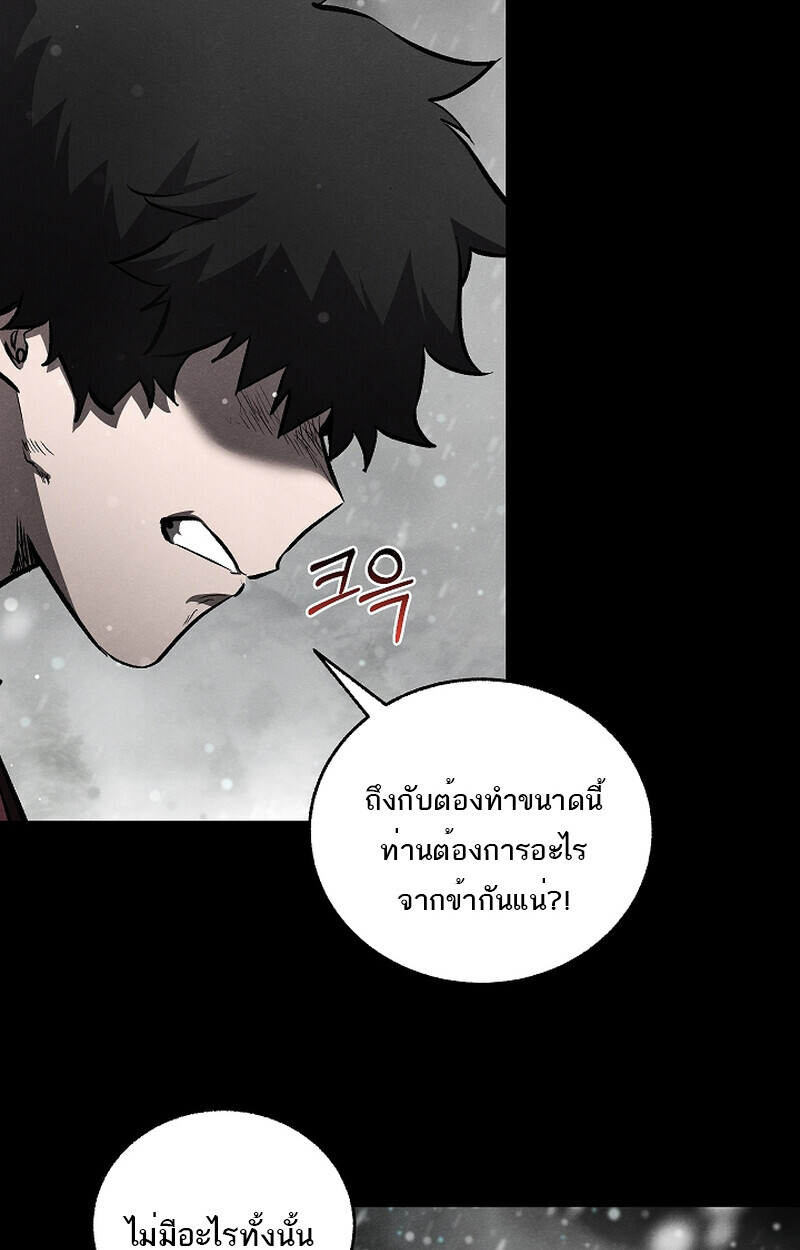 Childhood Friend of the Zenith ตอนที่ 59 49