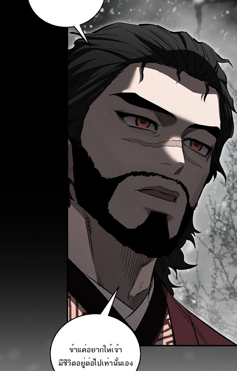 Childhood Friend of the Zenith ตอนที่ 59 50