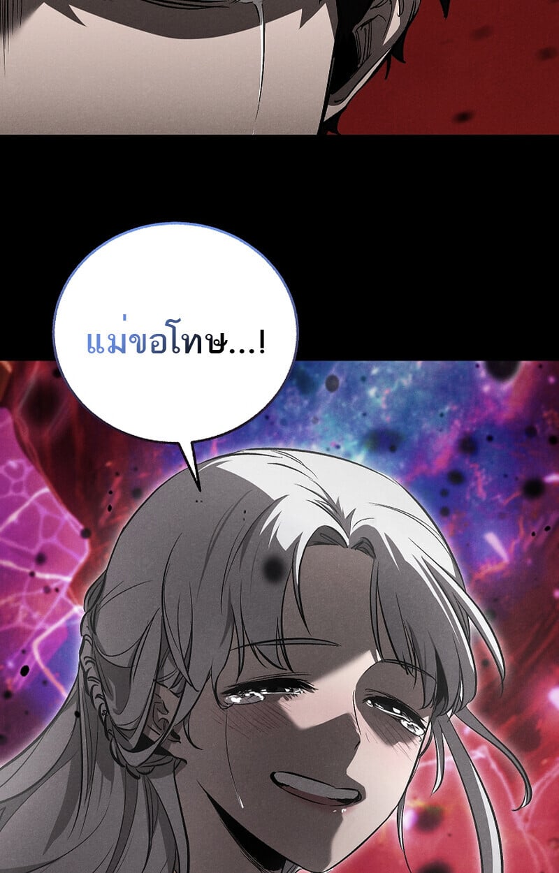 Childhood Friend of the Zenith ตอนที่ 59 58