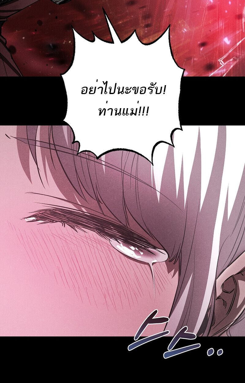 Childhood Friend of the Zenith ตอนที่ 59 62