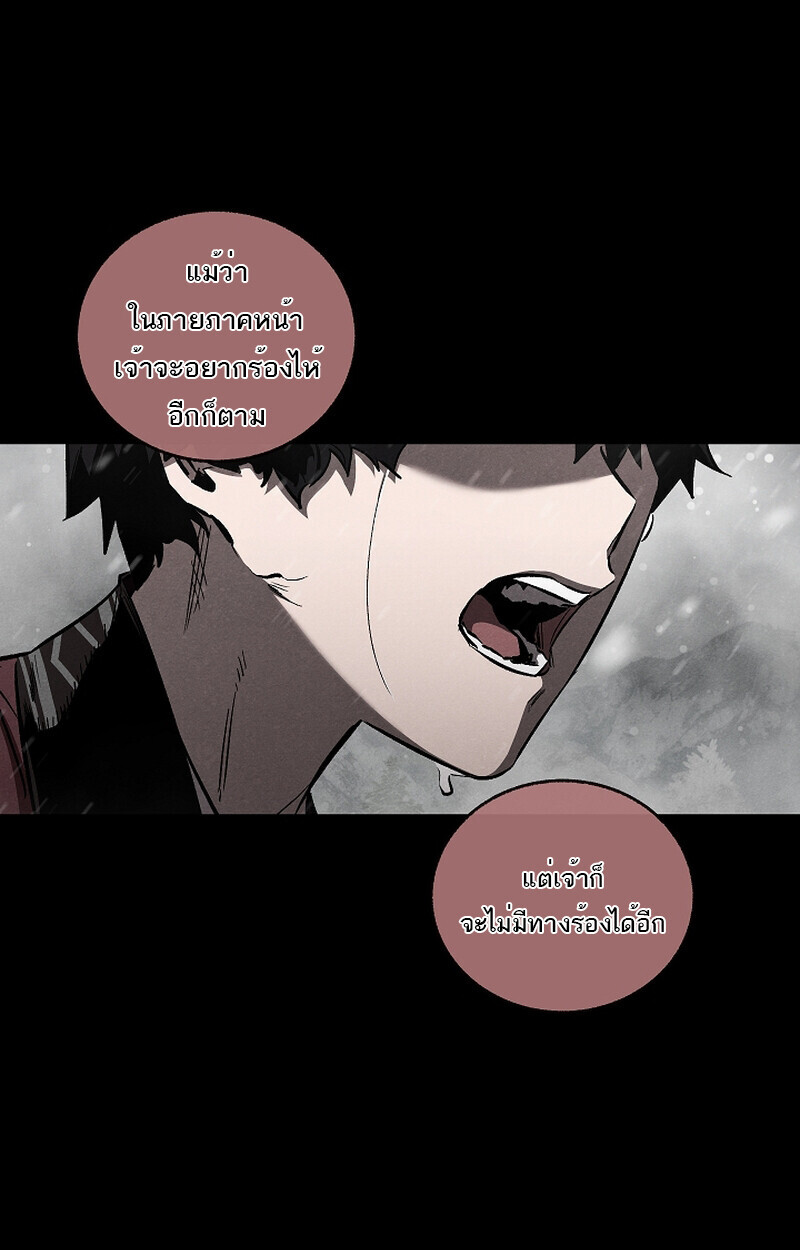 Childhood Friend of the Zenith ตอนที่ 59 68