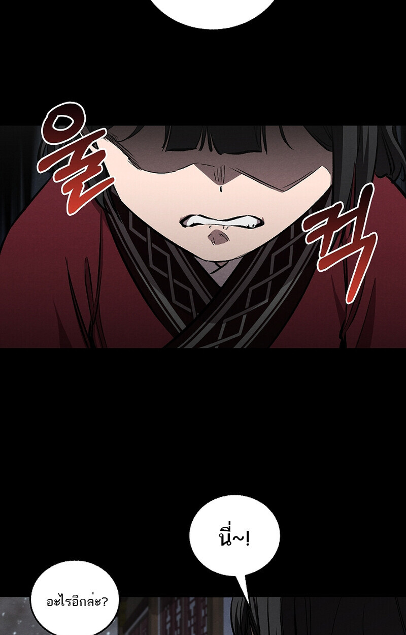 Childhood Friend of the Zenith ตอนที่ 60 61