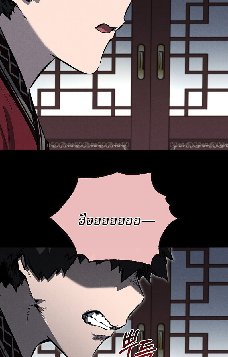 Childhood Friend of the Zenith ตอนที่ 60 66