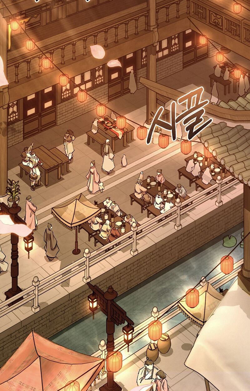 Childhood Friend of the Zenith ตอนที่ 61 91