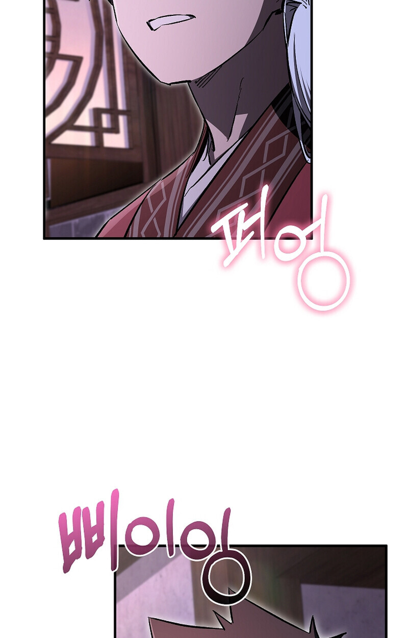 Childhood Friend of the Zenith ตอนที่ 61 101