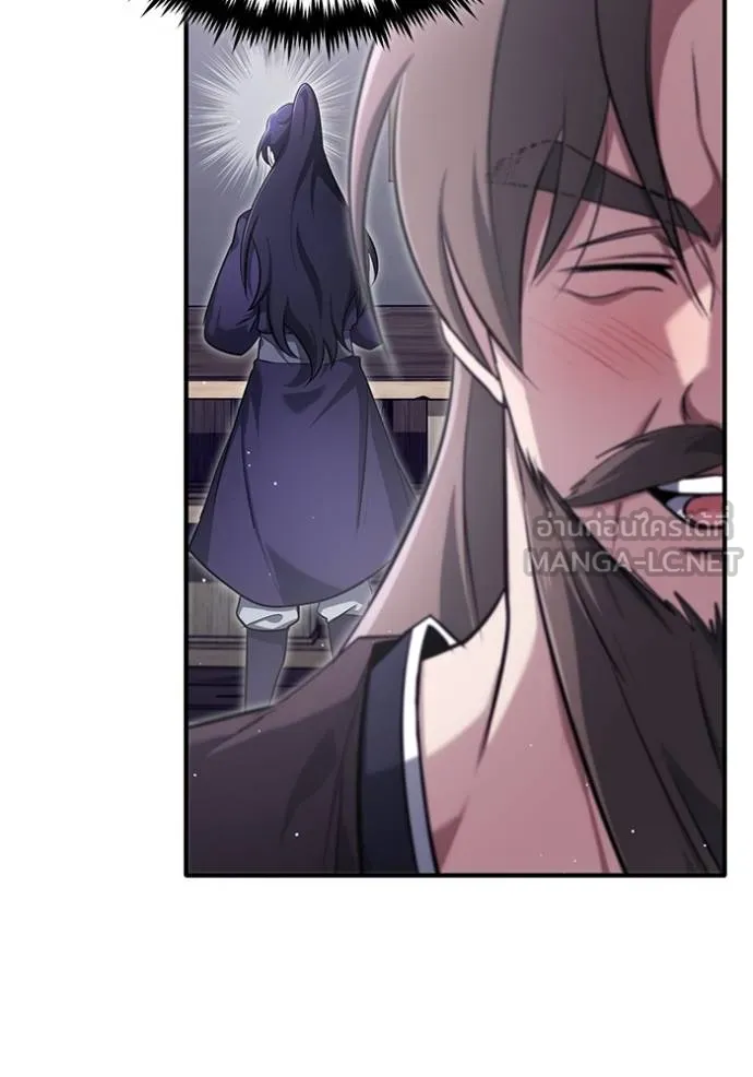 Regressor ตอนที่ 63 6