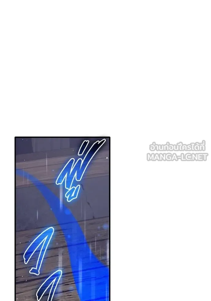 Regressor ตอนที่ 63 12