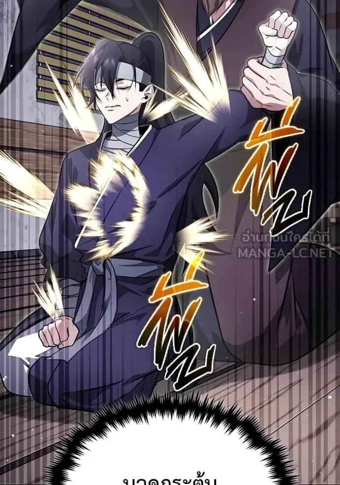Regressor ตอนที่ 63 16