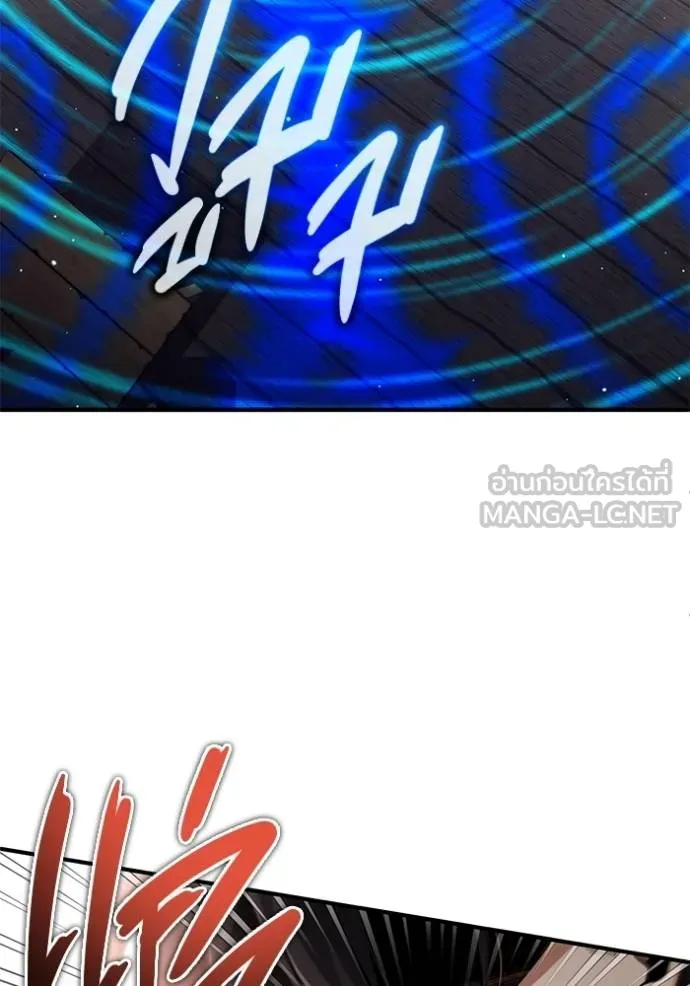 Regressor ตอนที่ 63 32